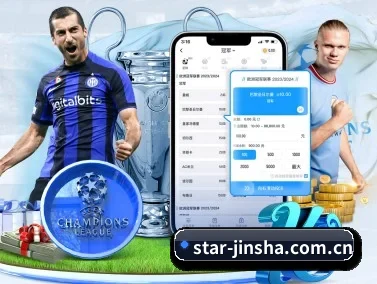 金沙app APP 界面
