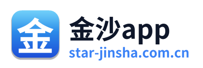 金沙app